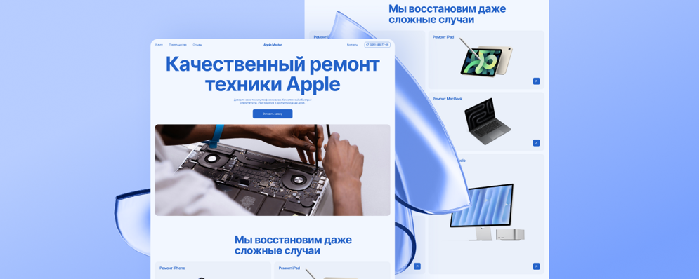 Продающий веб–дизайн сайта. Как превратить посетителей в клиентов?